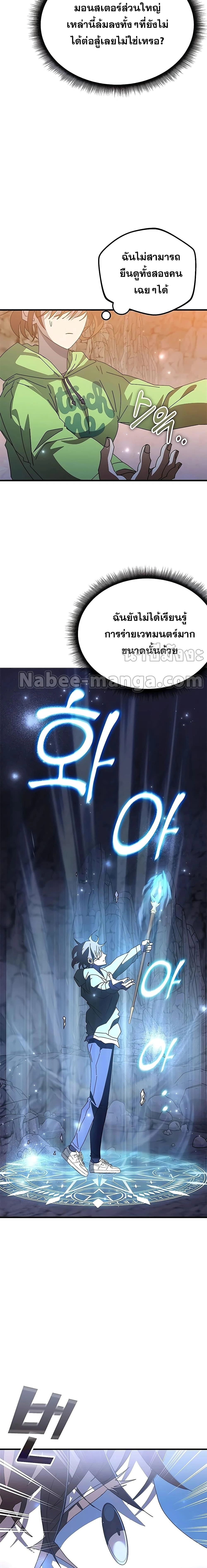 หน้าที่ 24