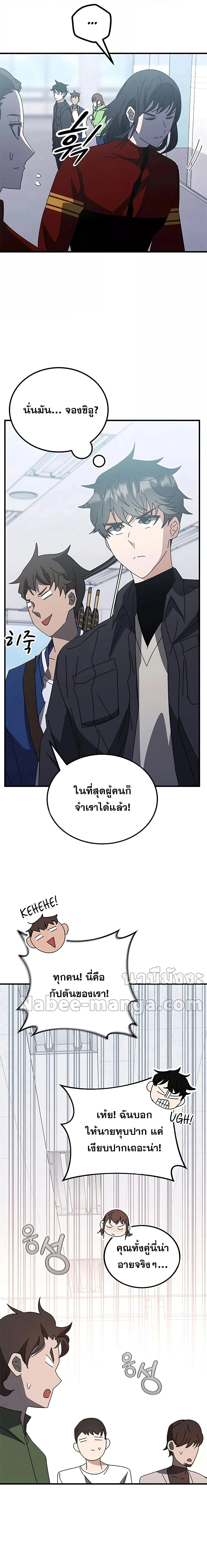 หน้าที่ 32