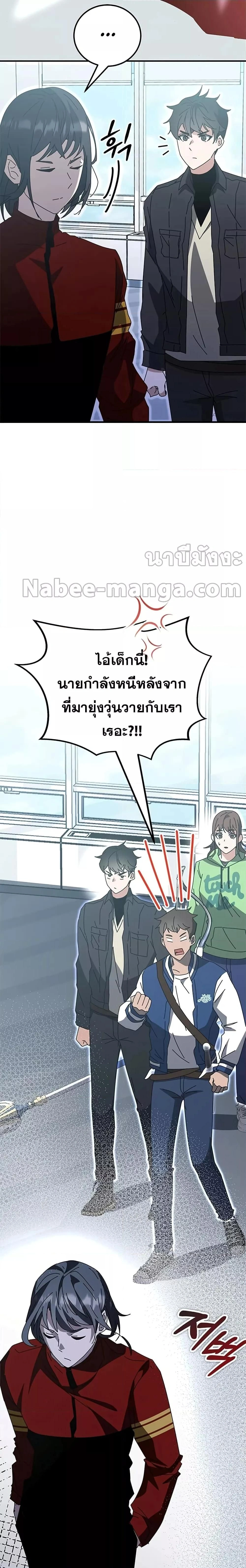 หน้าที่ 45