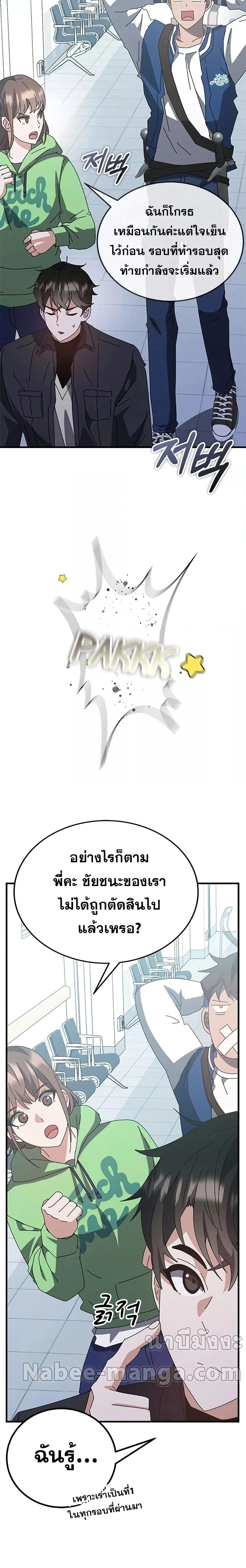หน้าที่ 47