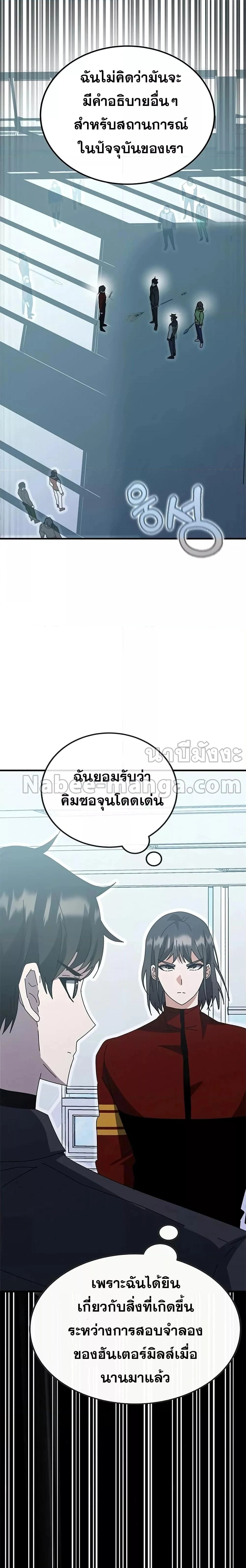 หน้าที่ 43