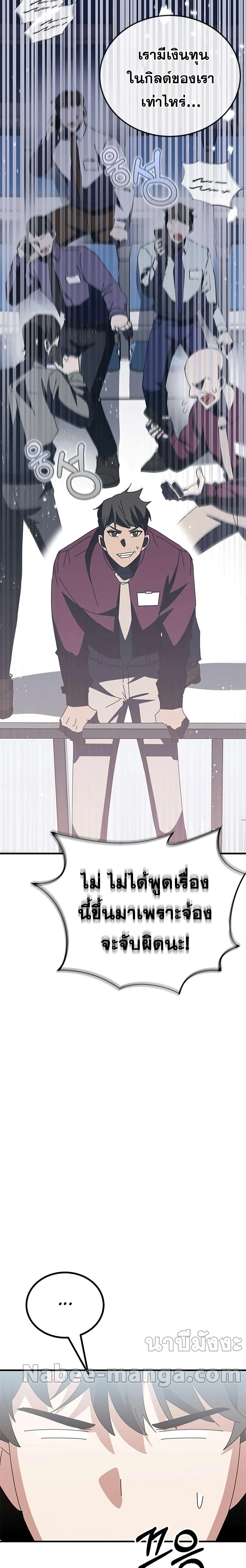 หน้าที่ 32