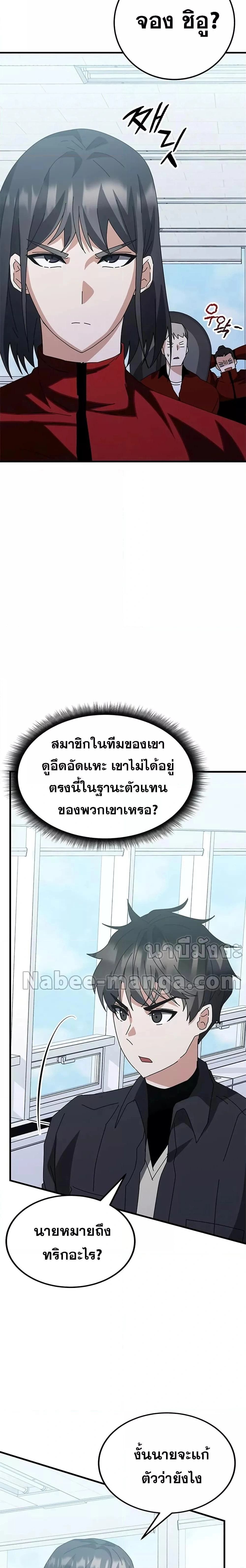หน้าที่ 41