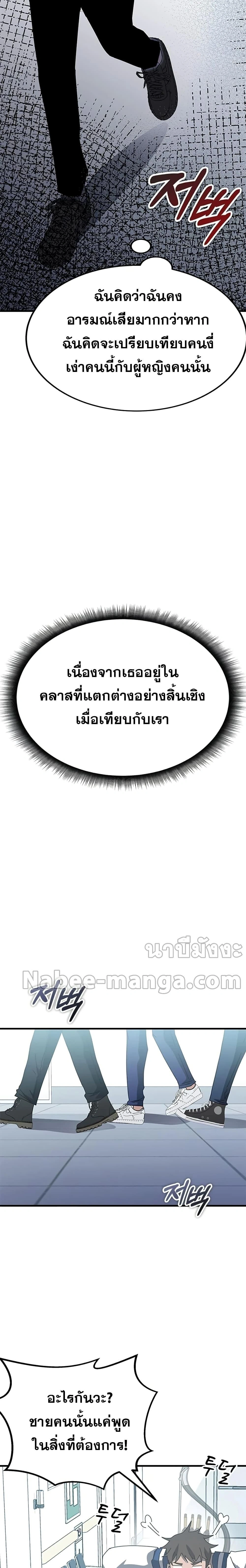 หน้าที่ 46