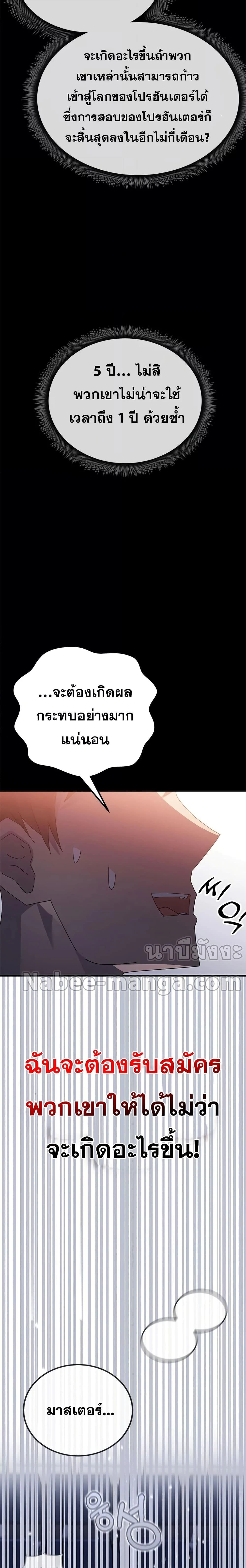 หน้าที่ 31