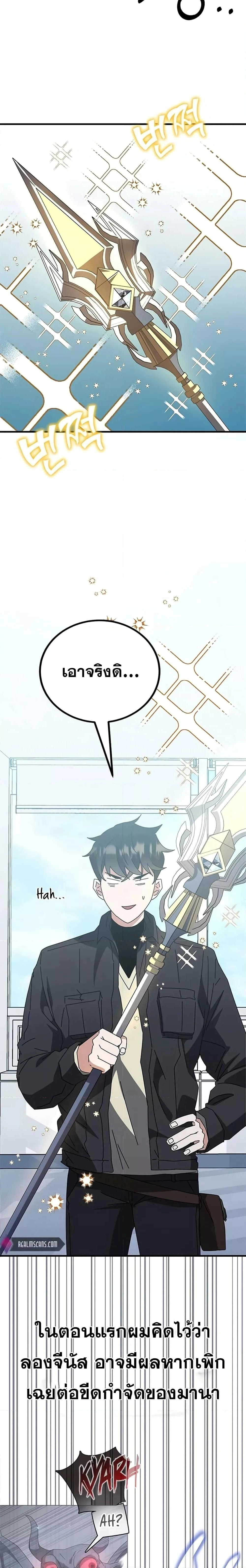 หน้าที่ 33