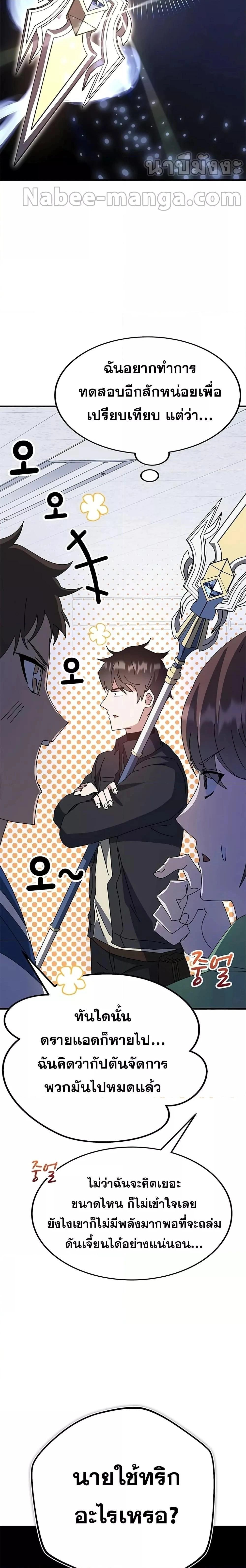 หน้าที่ 39