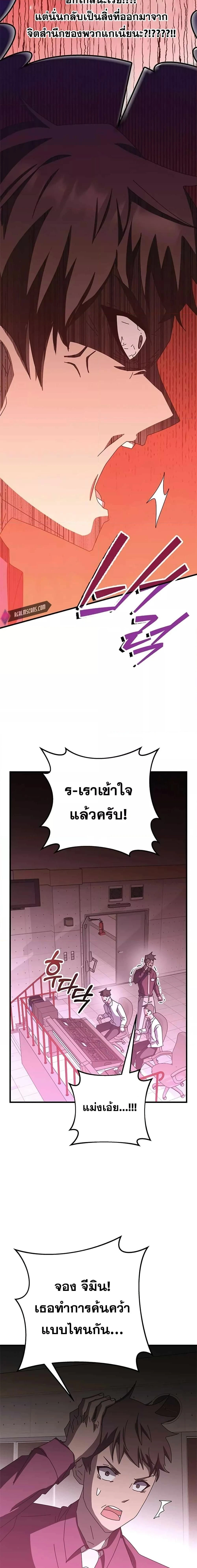 หน้าที่ 30