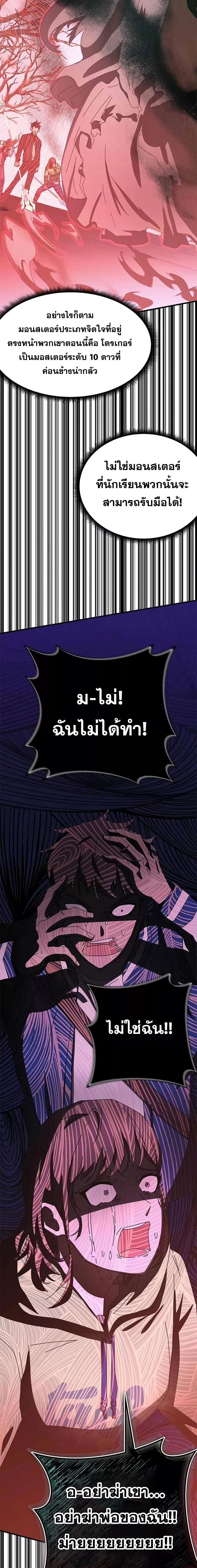 หน้าที่ 27