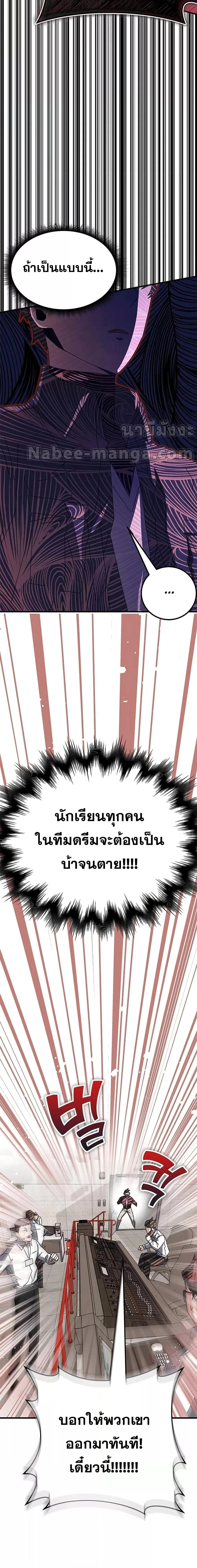 หน้าที่ 28
