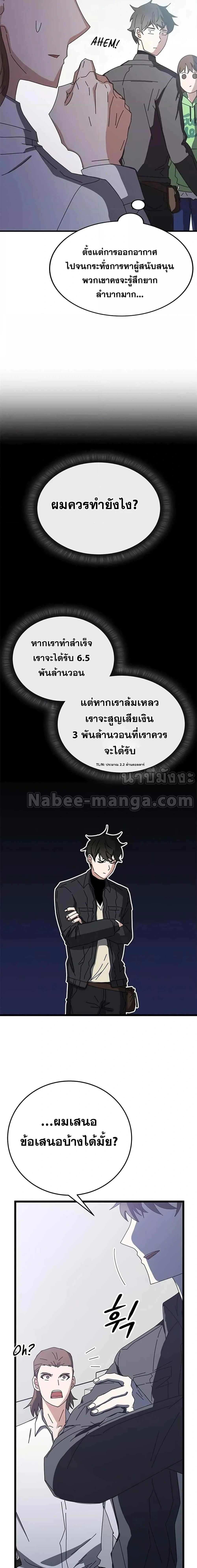 หน้าที่ 9