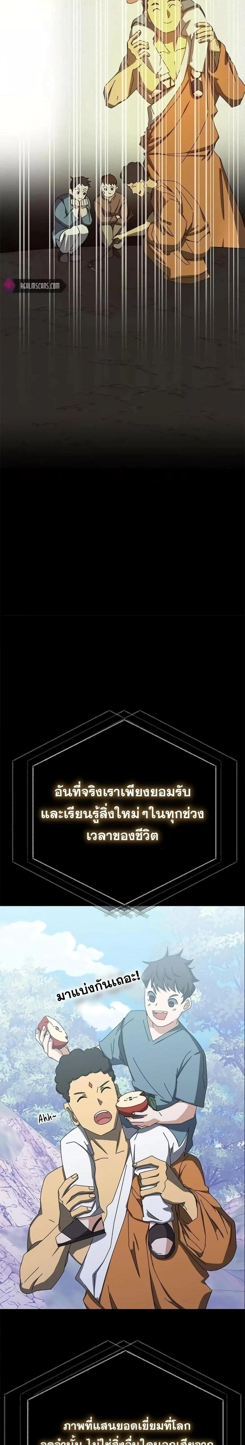 หน้าที่ 34