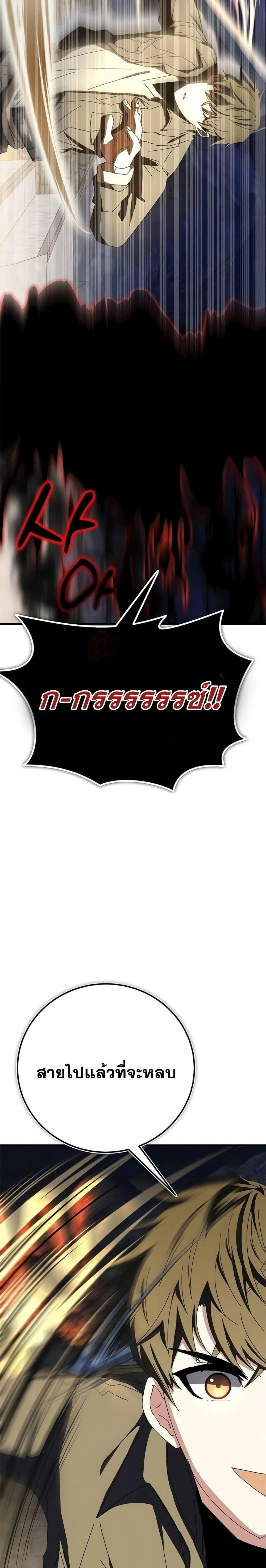 หน้าที่ 48
