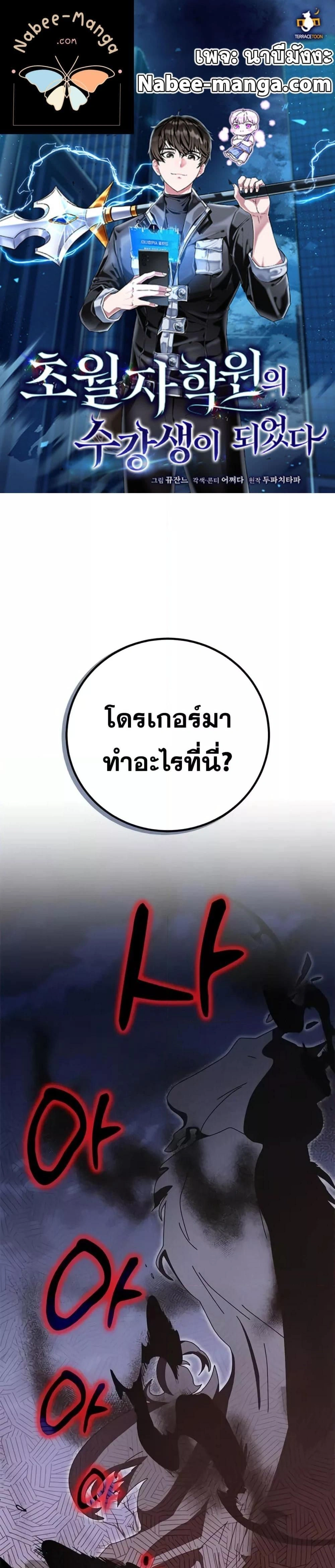 หน้าที่ 1