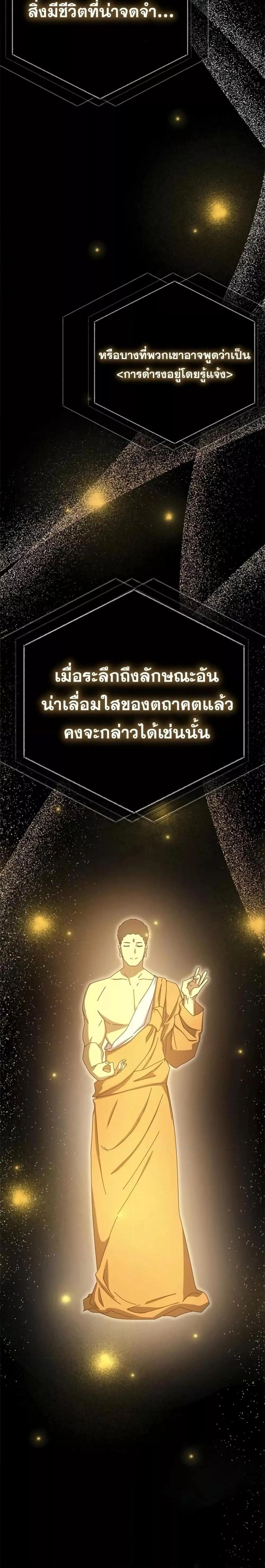 หน้าที่ 32