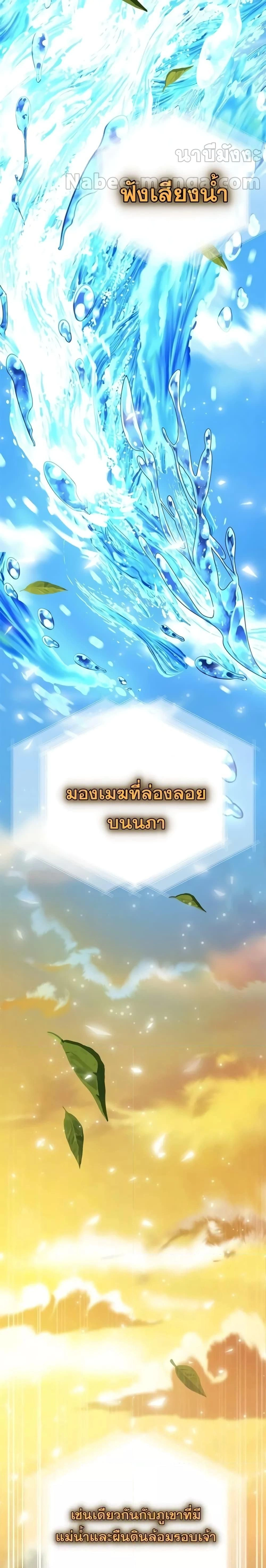 หน้าที่ 25