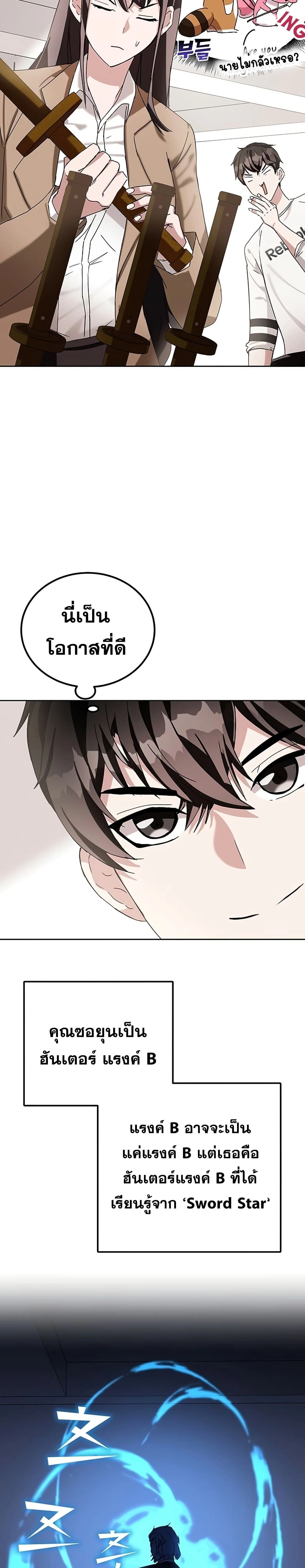 หน้าที่ 34