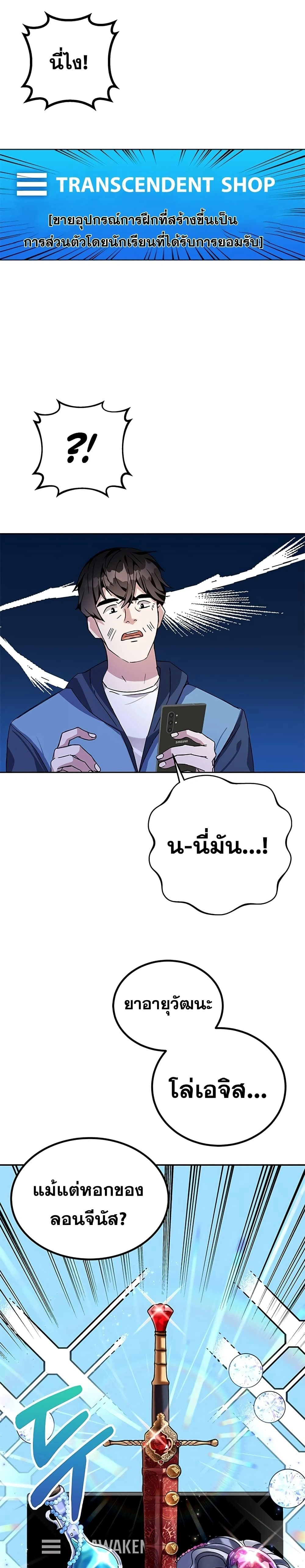 หน้าที่ 17