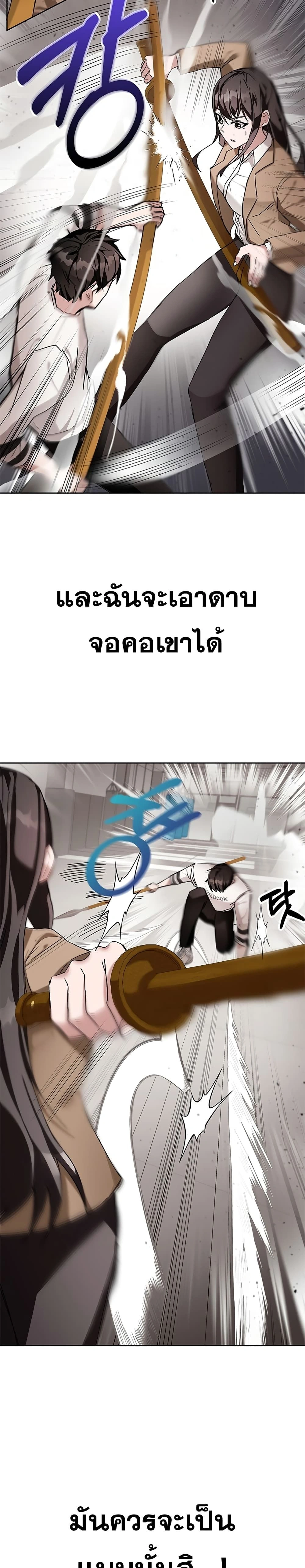 หน้าที่ 48