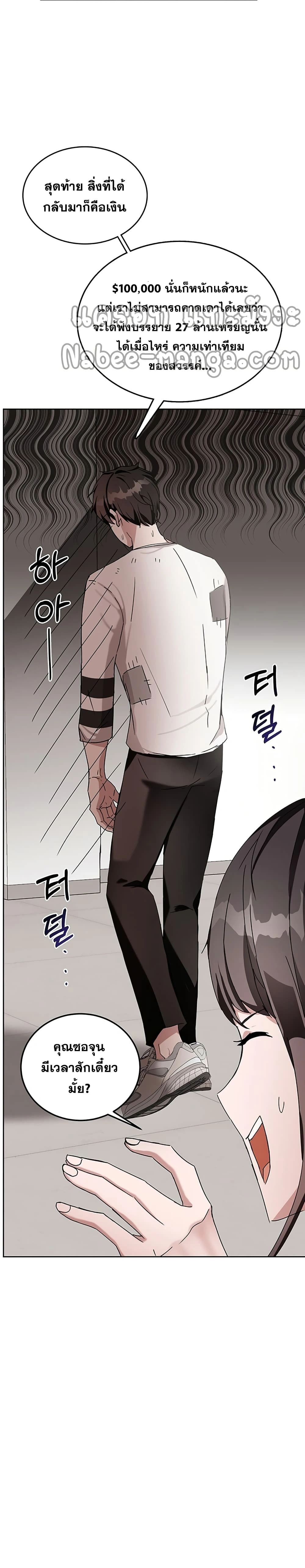 หน้าที่ 24