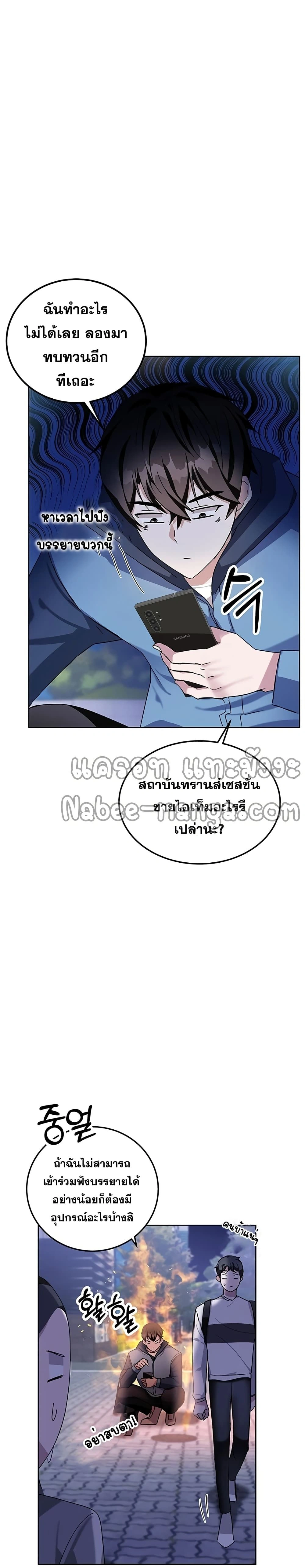 หน้าที่ 16