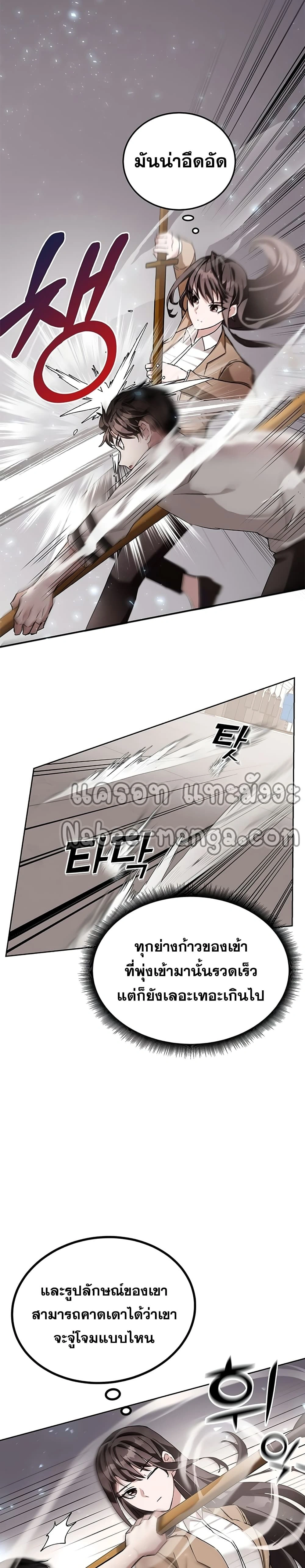 หน้าที่ 40