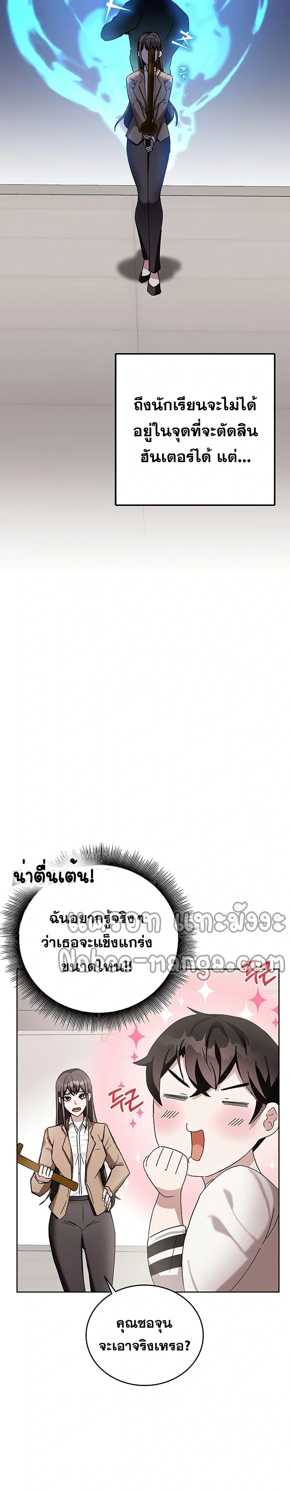 หน้าที่ 35