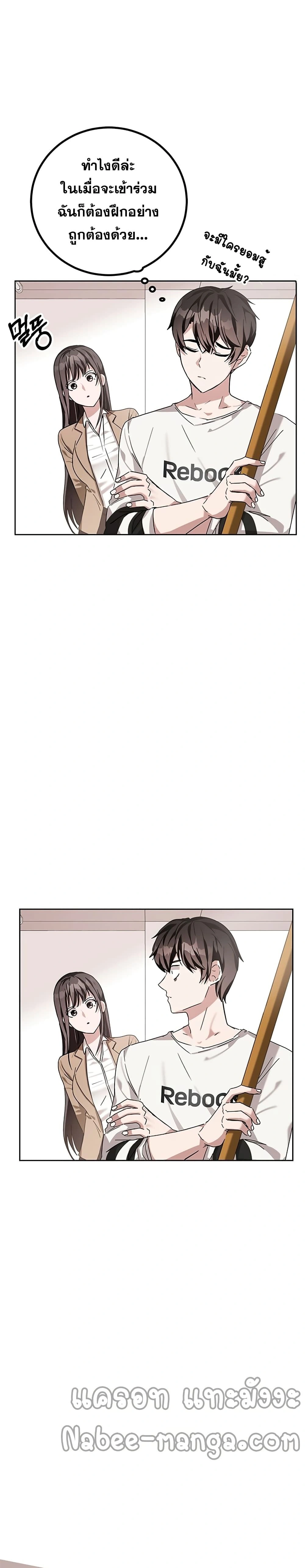 หน้าที่ 32