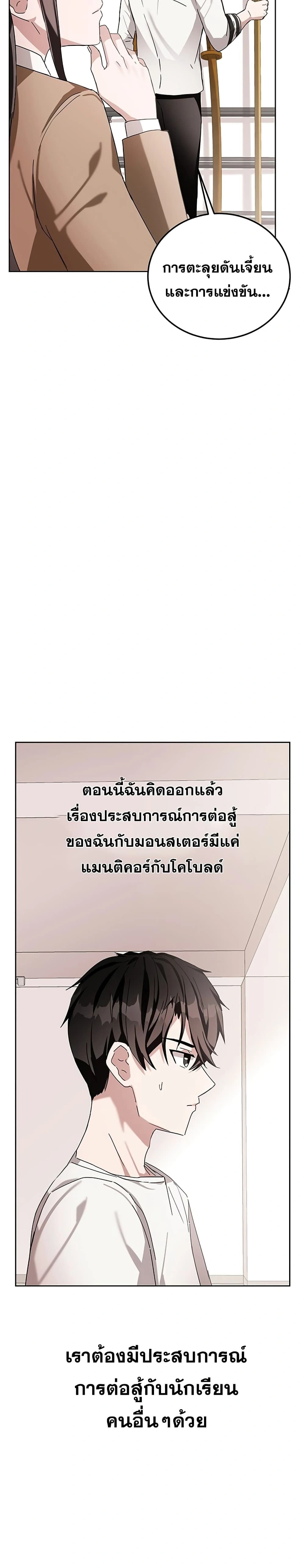 หน้าที่ 31