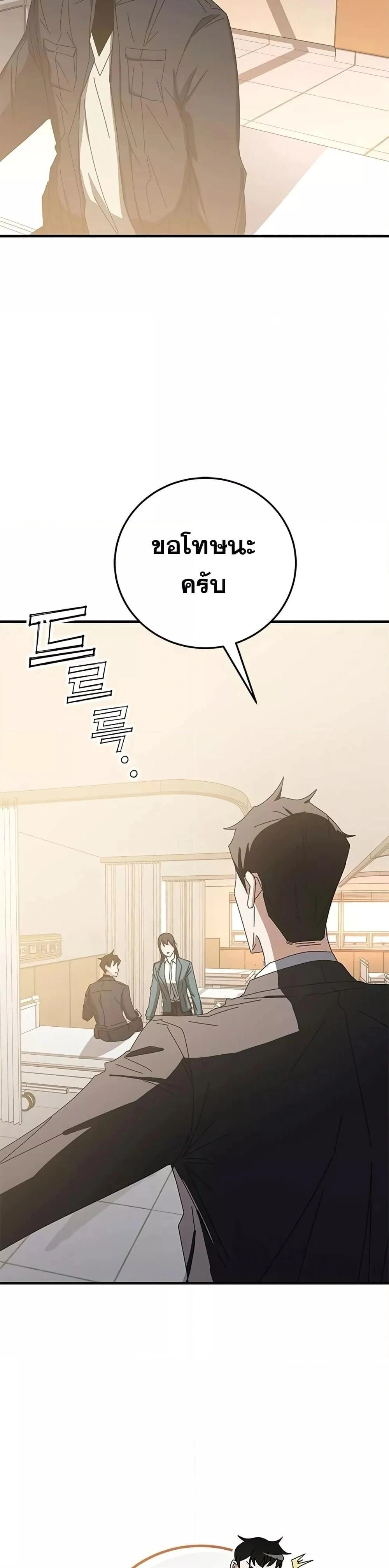 หน้าที่ 43