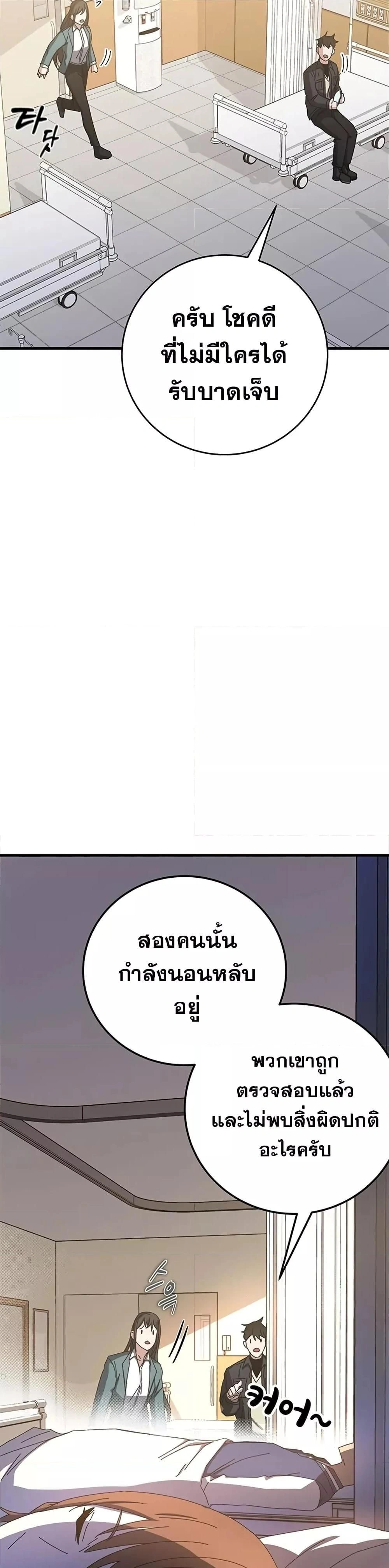 หน้าที่ 34
