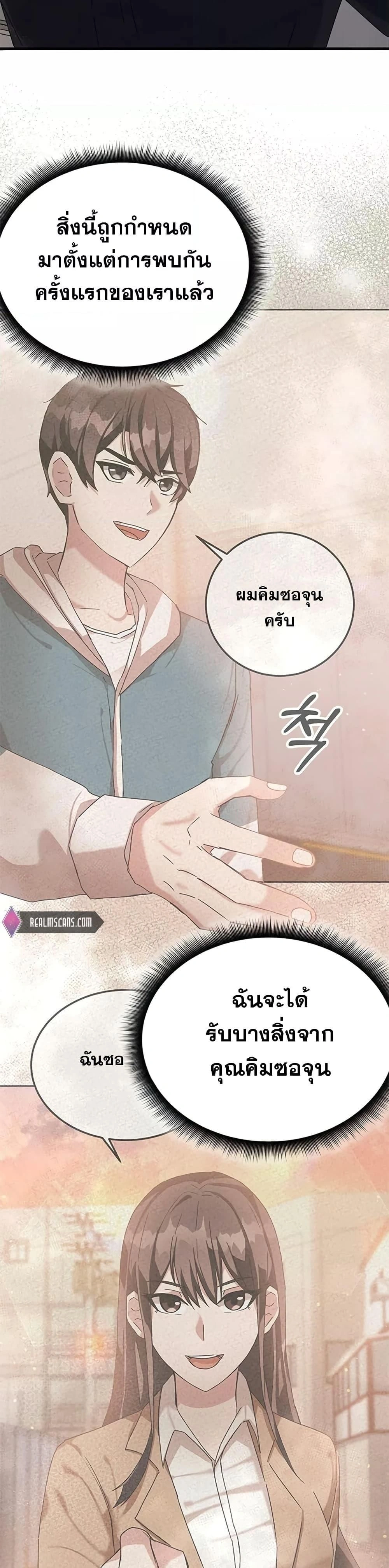 หน้าที่ 39