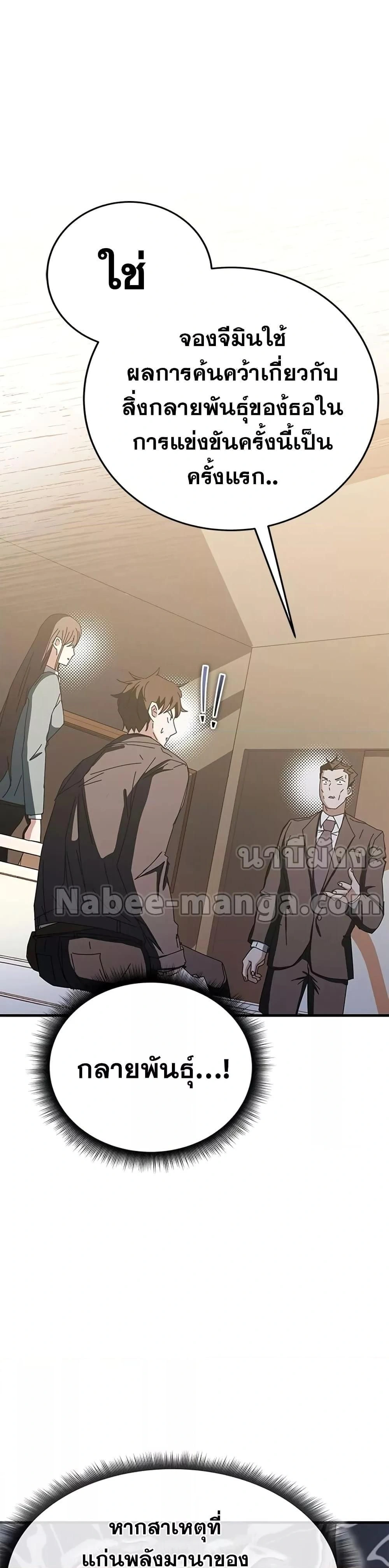 หน้าที่ 57