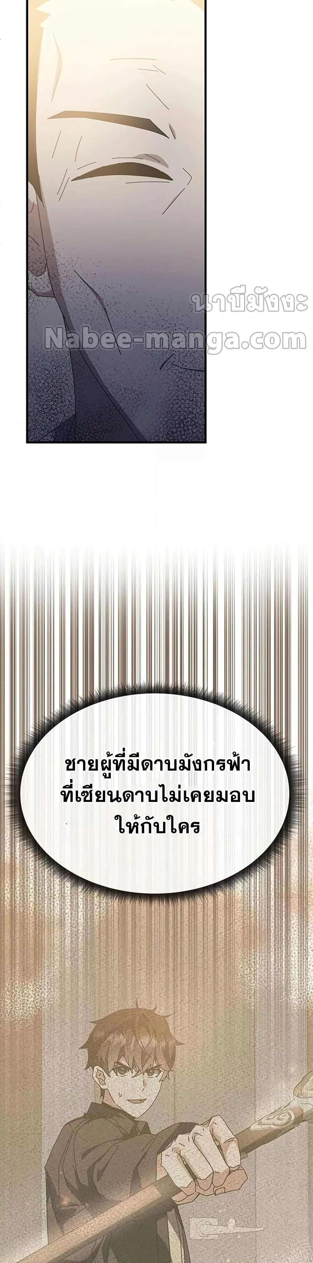 หน้าที่ 47