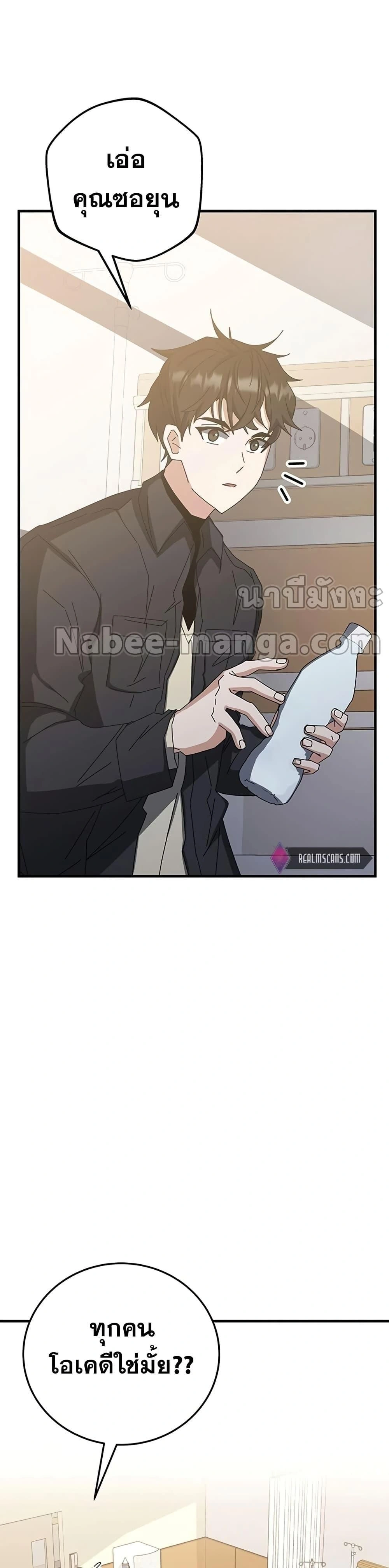 หน้าที่ 33