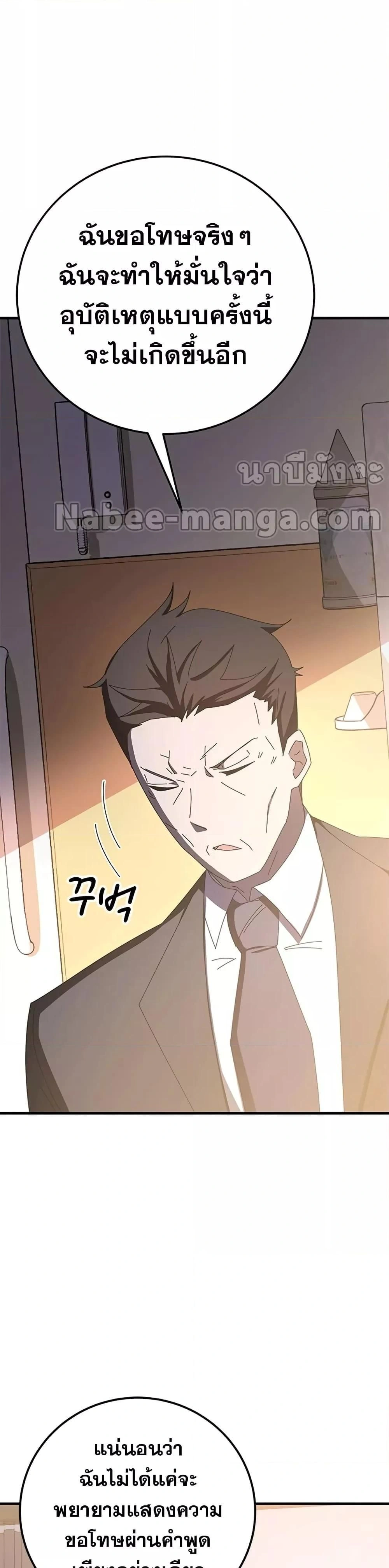 หน้าที่ 60