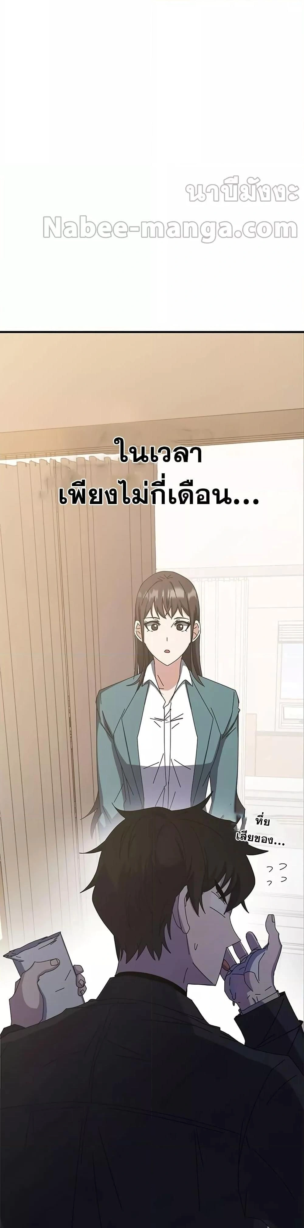 หน้าที่ 38