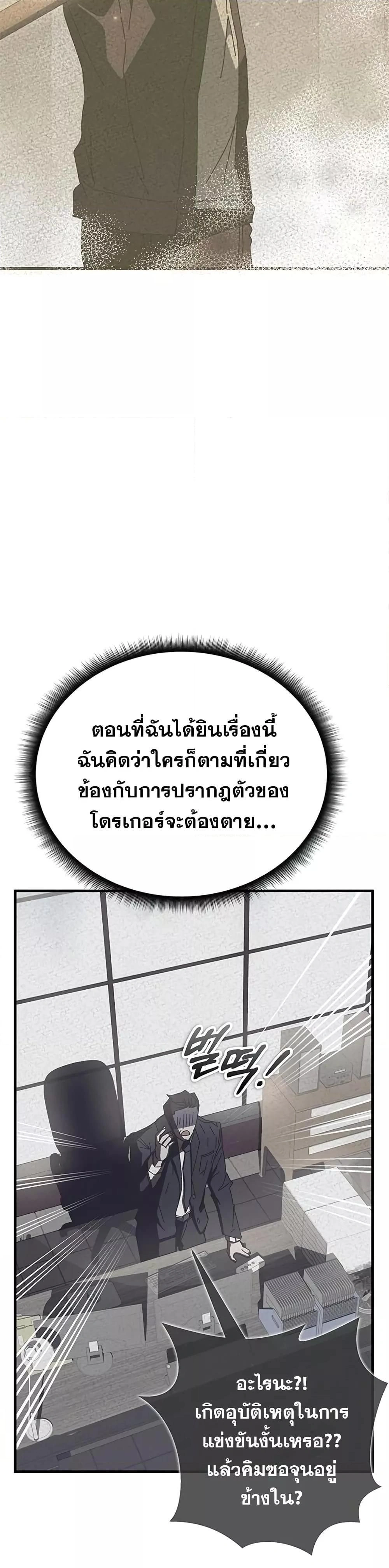 หน้าที่ 48