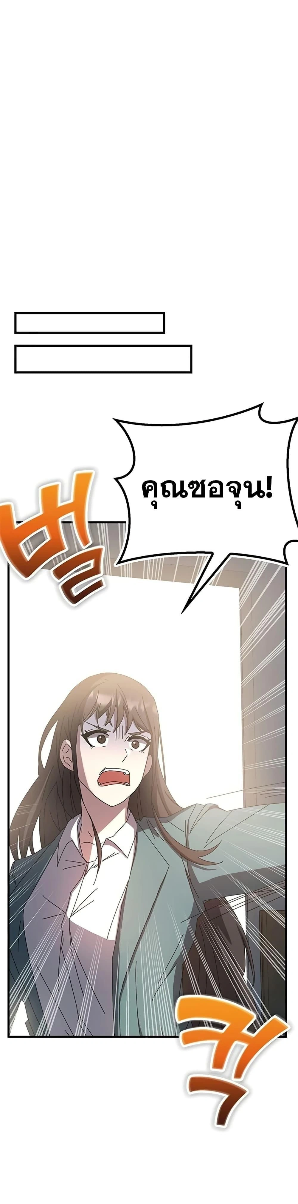 หน้าที่ 32