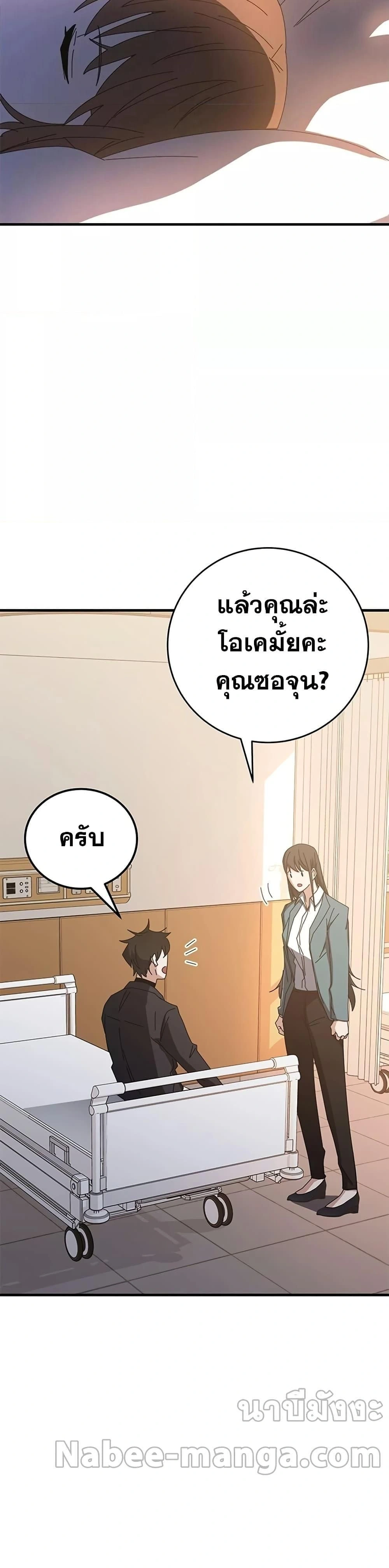 หน้าที่ 35