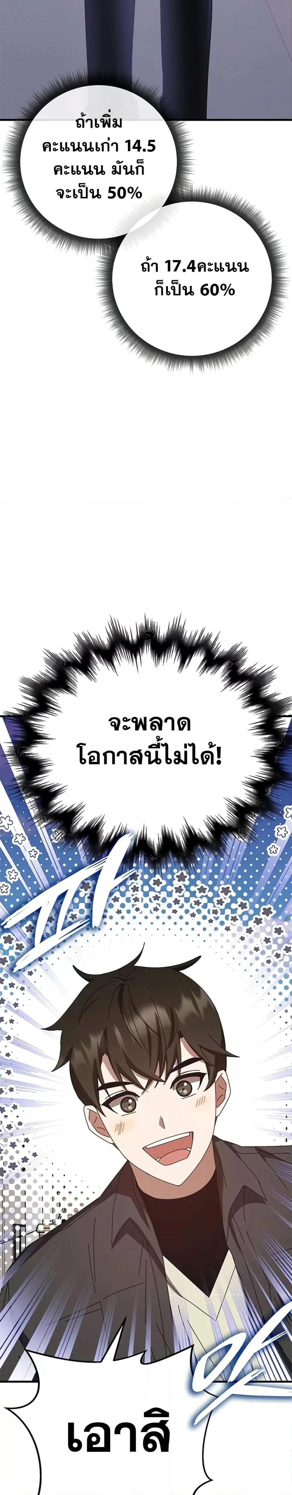 หน้าที่ 34