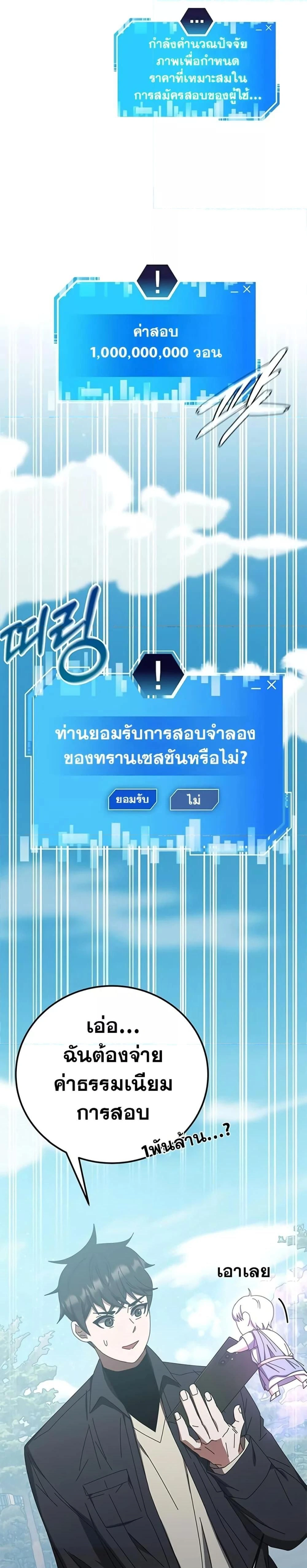 หน้าที่ 37