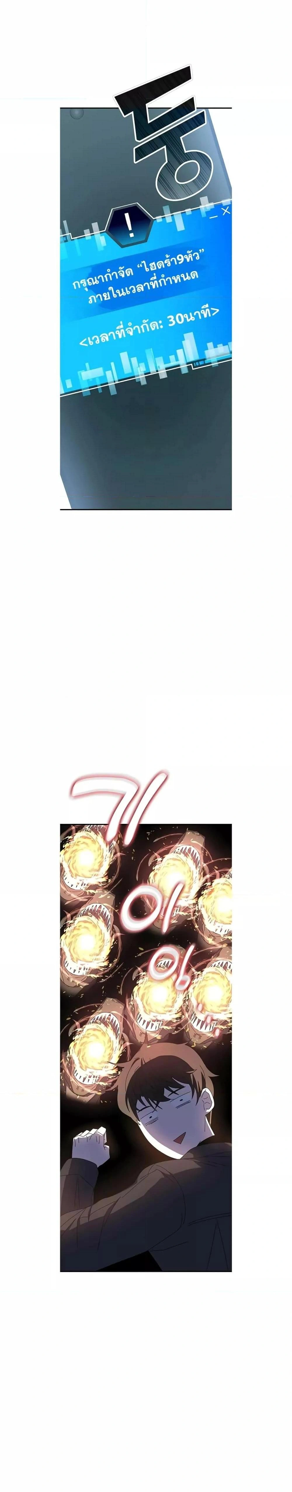 หน้าที่ 52