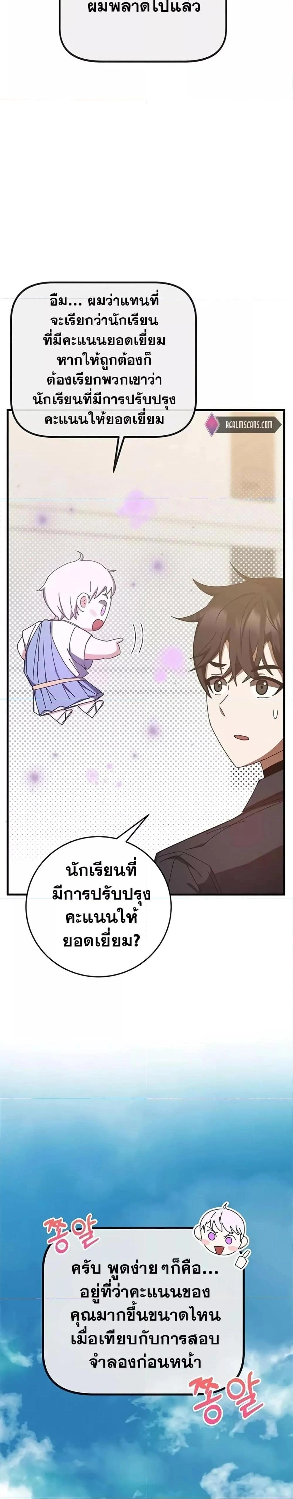 หน้าที่ 30