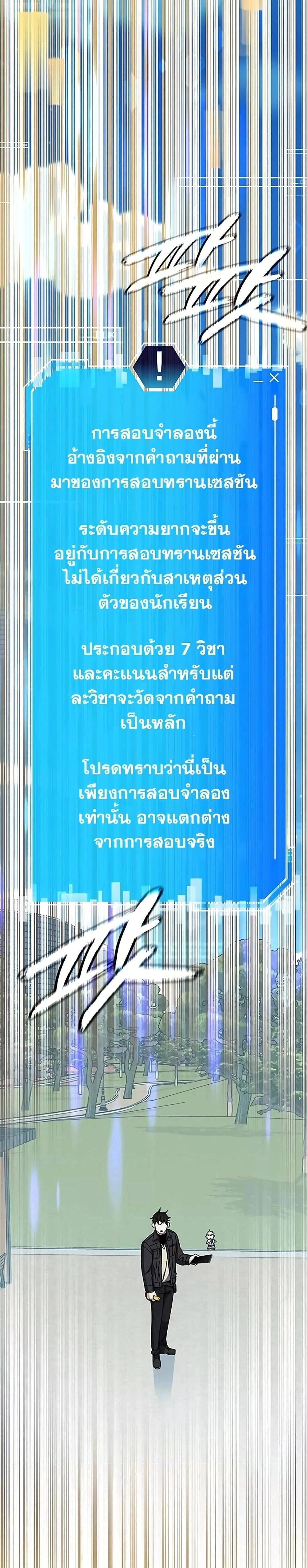 หน้าที่ 41