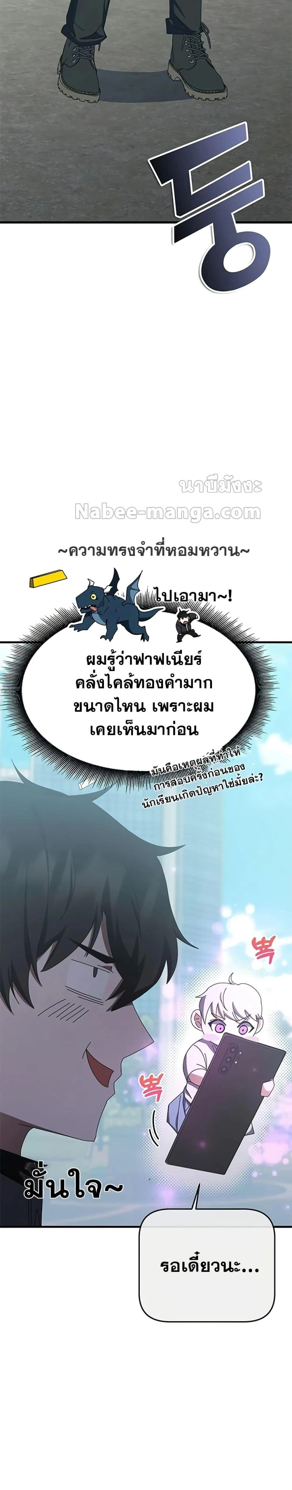 หน้าที่ 36