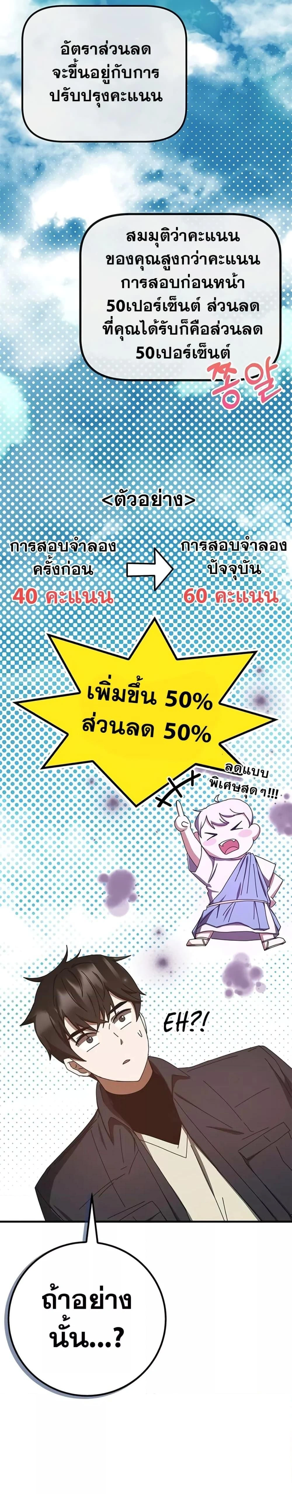 หน้าที่ 31