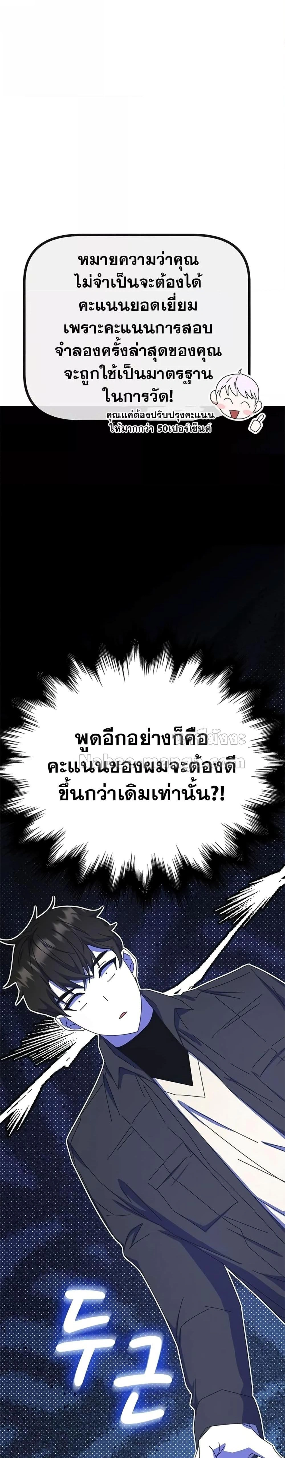 หน้าที่ 32