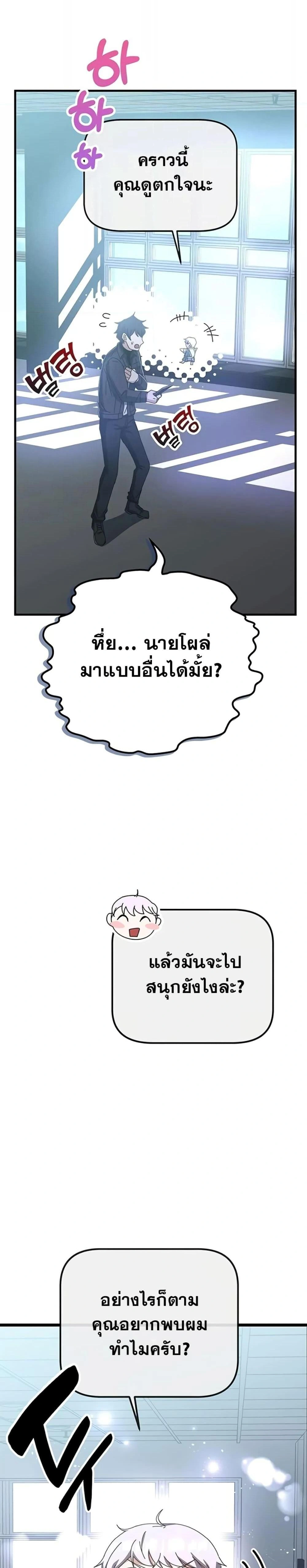 หน้าที่ 18