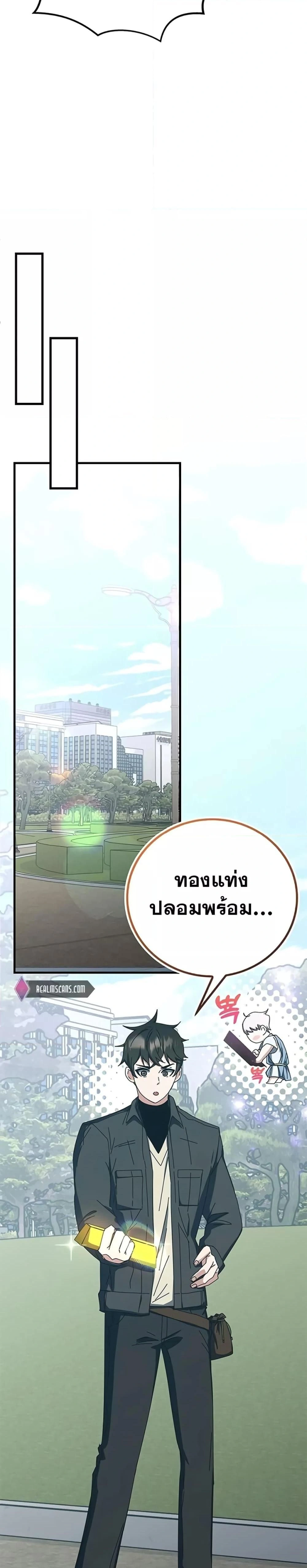 หน้าที่ 35